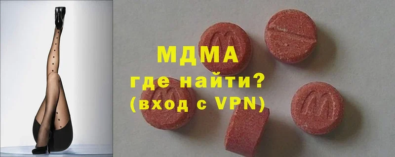 MDMA VHQ  Чита 